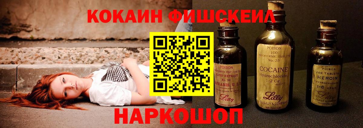 COCAIN 99% Великий Новгород
