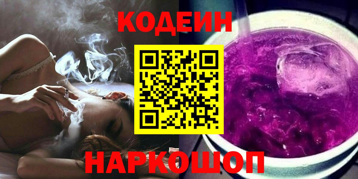 Мефедрон кристаллы  APVP СК кристаллы  Великий Новгород  Кокаин  ГАШ  Канабис  Каннабис  Вход с VPN 