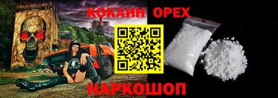 мет Ликино-Дулёво