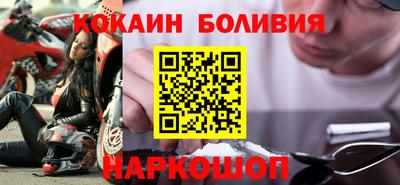 кокаин премиум Ливны
