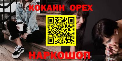 мет Ликино-Дулёво