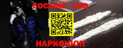 героин Лесосибирск