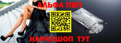 кокаин премиум Ливны