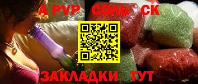 кокаин премиум Ливны