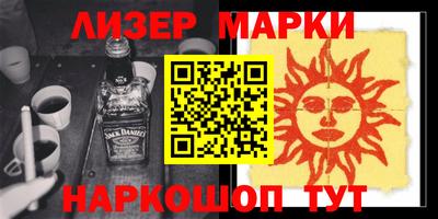 кокаин премиум Ливны
