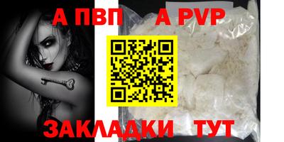 героин Лесосибирск