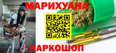кокаин премиум Ливны