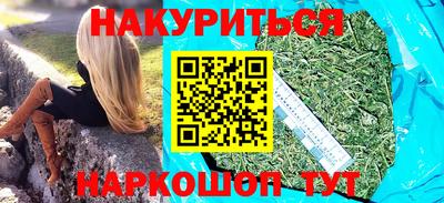 кокаин премиум Ливны