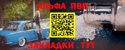 мет Ликино-Дулёво