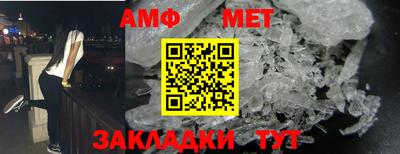 кокаин премиум Ливны