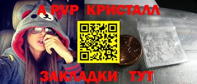 кокаин премиум Ливны