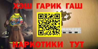 героин Лесосибирск