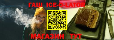героин Лесосибирск
