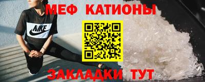 мет Ликино-Дулёво