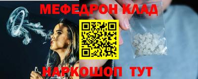 кокаин премиум Ливны