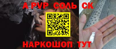 мет Ликино-Дулёво