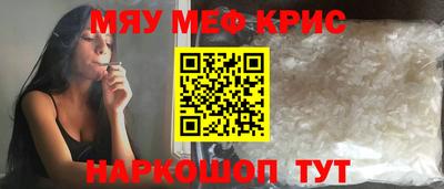 мет Ликино-Дулёво