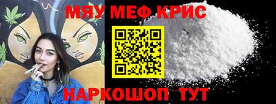 мет Ликино-Дулёво