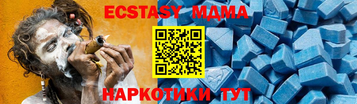 Великий Новгород  МДМА кристаллы  МДМА кристаллы  Вход с VPN 