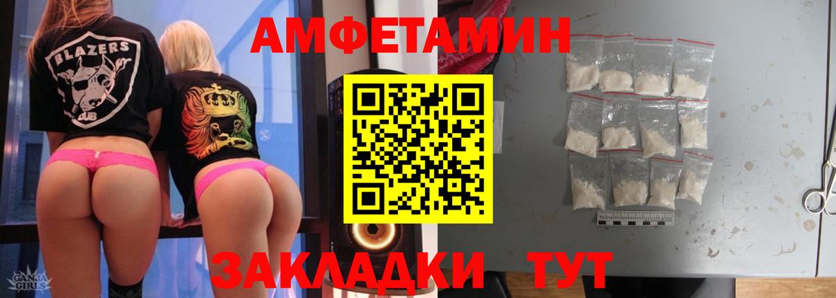 Метамфетамин Methamphetamine Великий Новгород
