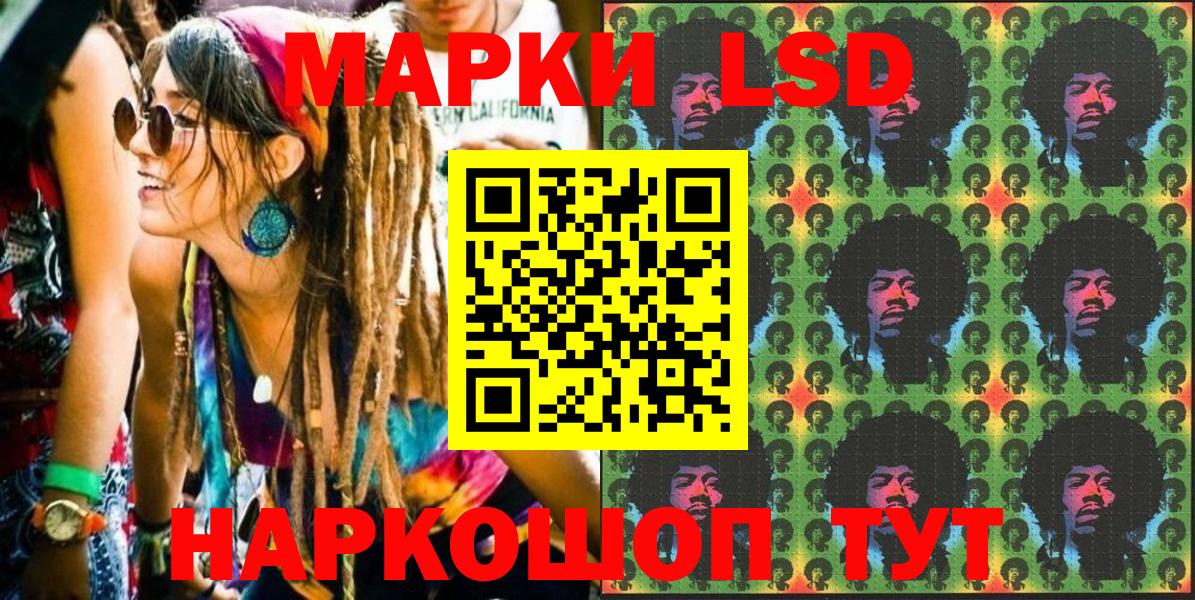 Великий Новгород  Марки N-bome 1500мкг  Марки N-bome 1500мкг  Вход с VPN 