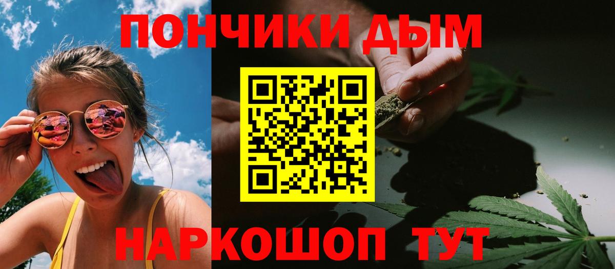 Великий Новгород  Бошки Шишки Ganja  Бошки марихуана Bruce Banner  Марихуана MAZAR  Вход с VPN  Шишки марихуана марихуана 