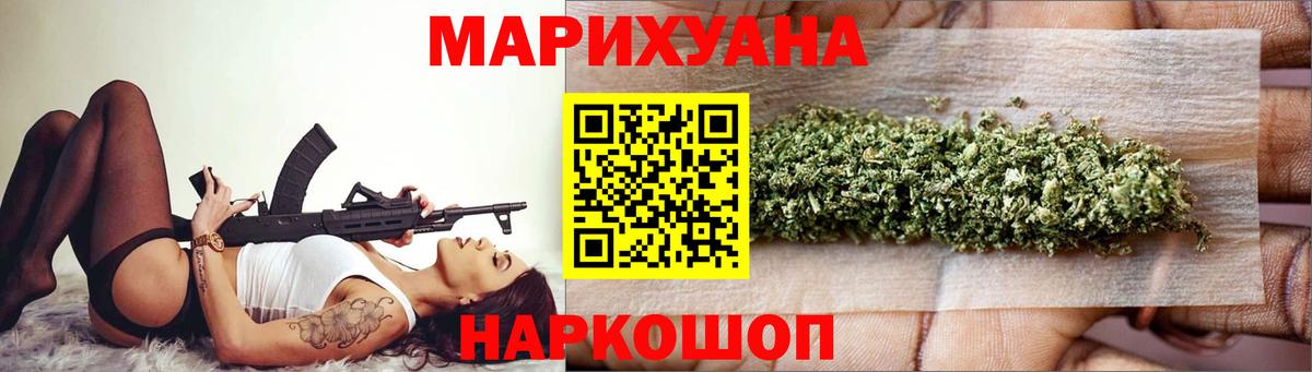 МАРИХУАНА MAZAR Великий Новгород